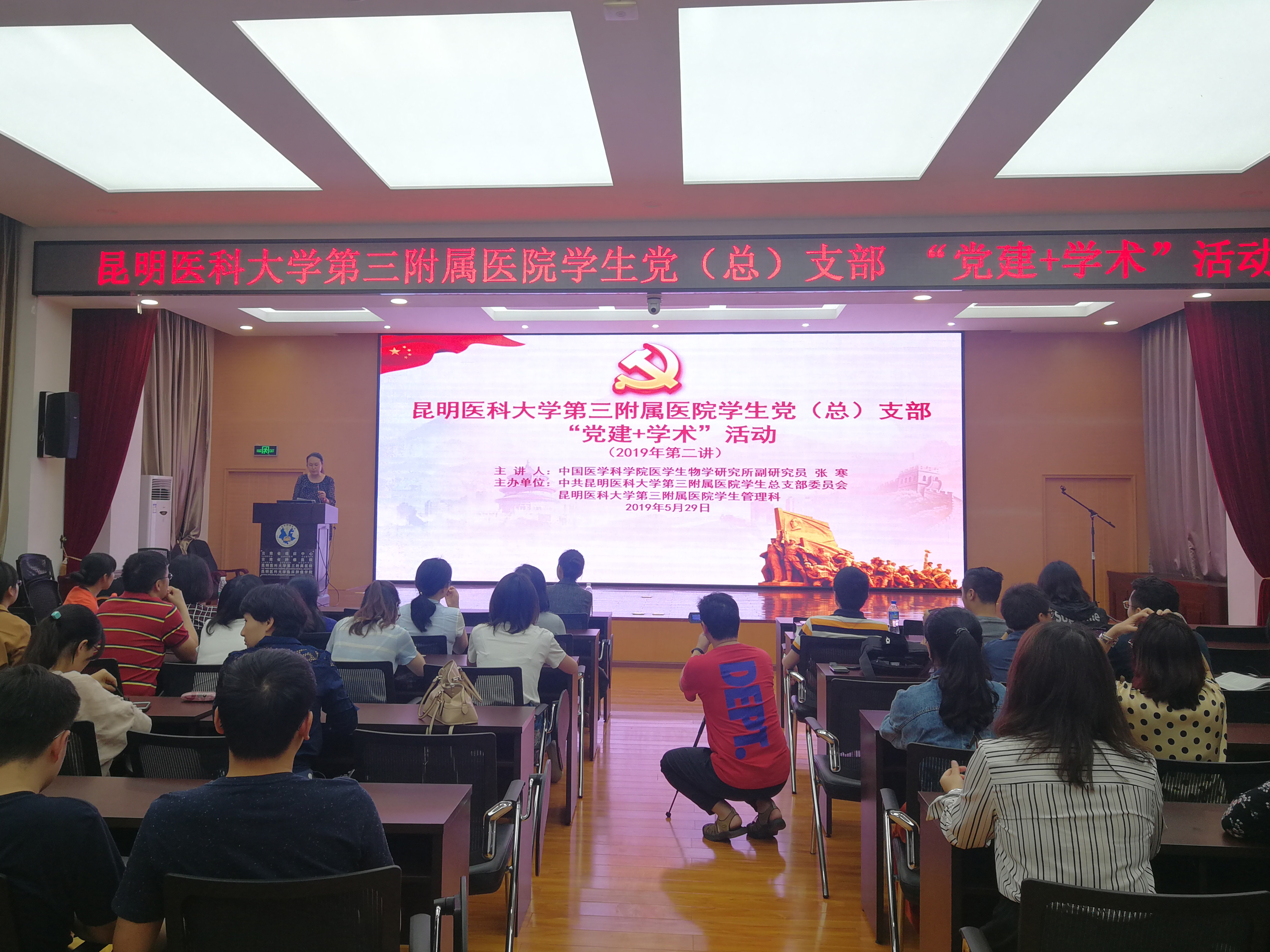 微信图片_20190531163922